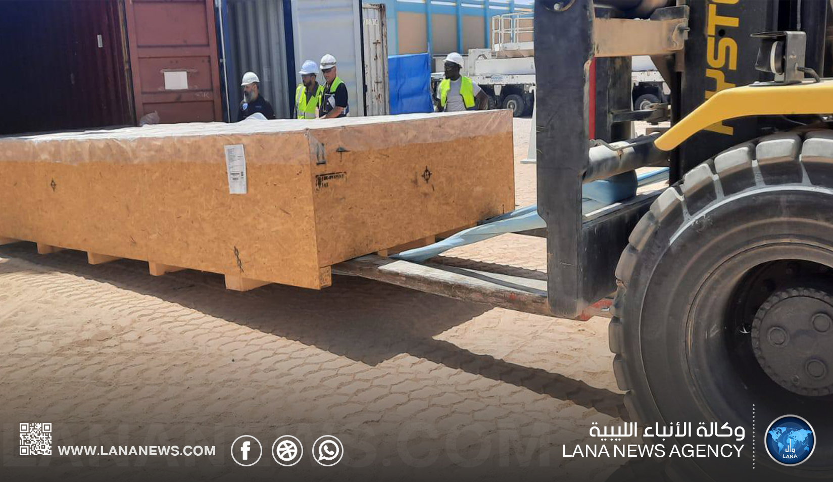 وصول شحنة معدات ألمانية إلى محطة السرير الغربي