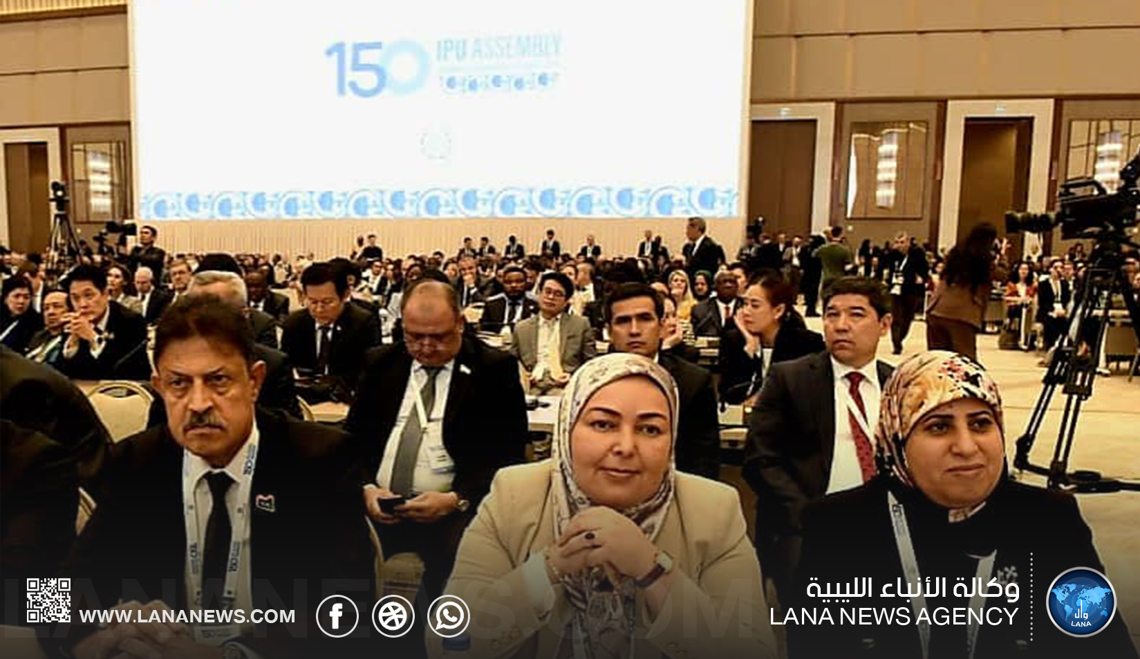 نواب ليبيون يشاركون في افتتاح أعمال الجمعية العامة الـ150 للاتحاد البرلماني الدولي في أوزبكستان