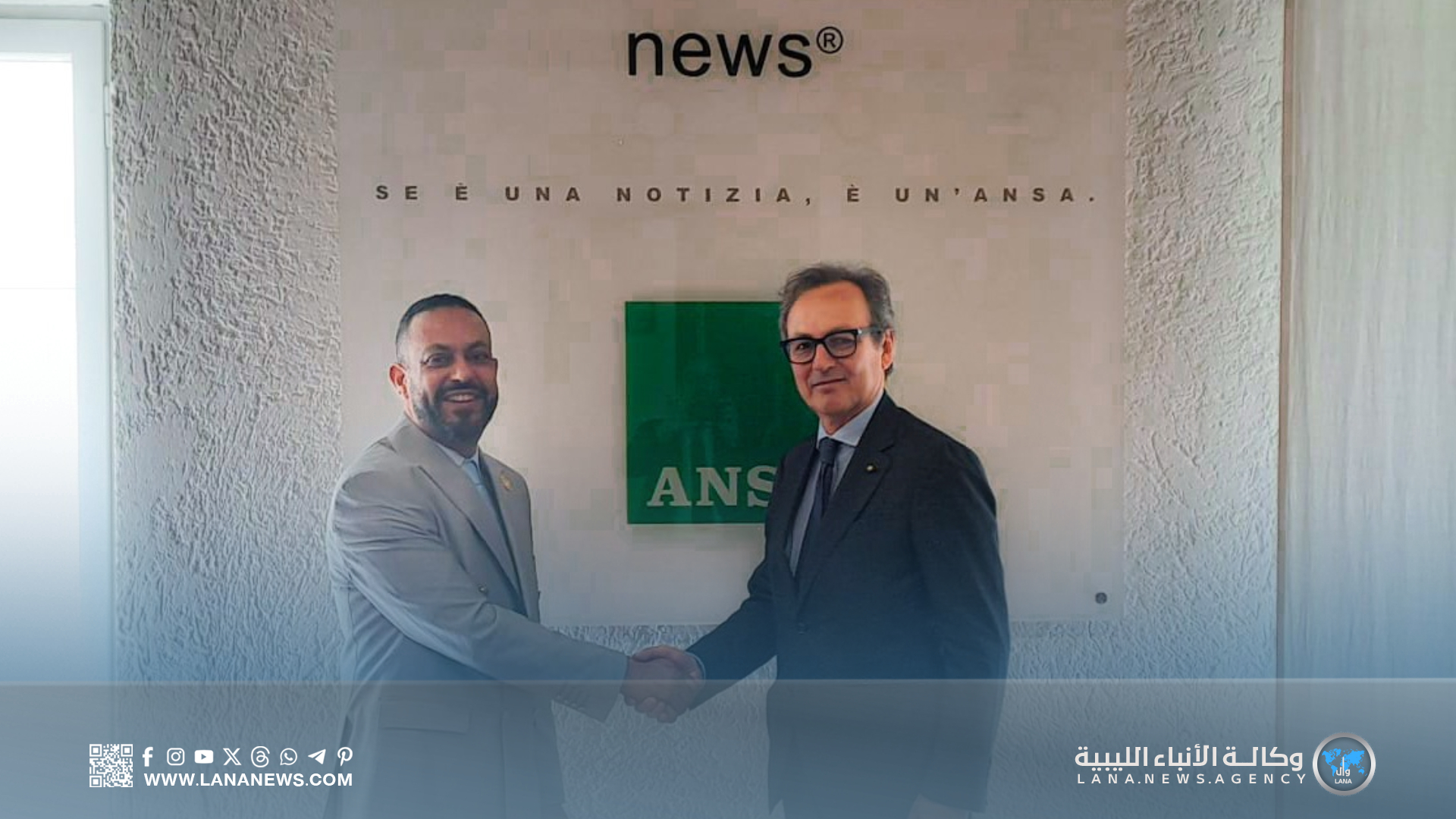 بحث التعاون المشترك بين (وال) و (آنسا) الإيطالية