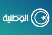 قناة الوطنية تدين اقتحام مقرها الرئيسي وتخريب معداته