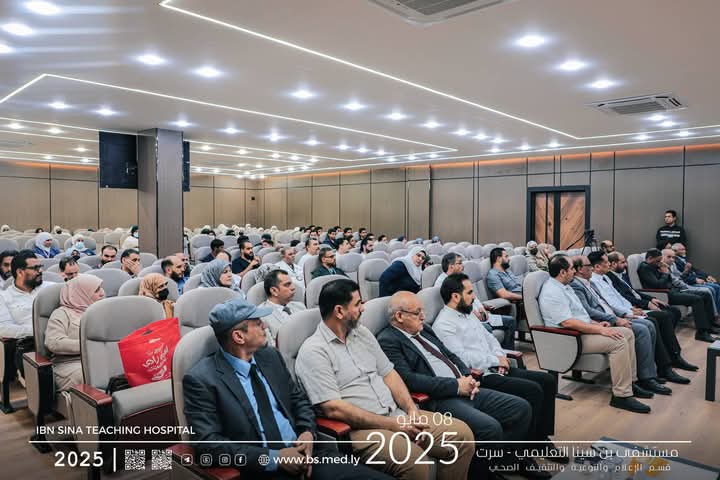 مستشفى أبن سينا التعليمي بسرت يحيي اليوم العالمي لنظافة اليدين