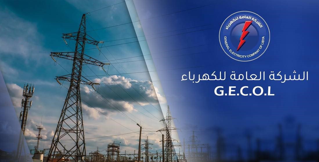 فصل الكهرباء مؤقتاً عن بعض مناطق غرب طرابلس لغرض الصيانة