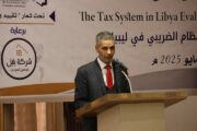 بدء مؤتمر النظام الضريبي في ليبيا بجامعة سرت