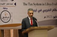 بدء مؤتمر النظام الضريبي في ليبيا بجامعة سرت