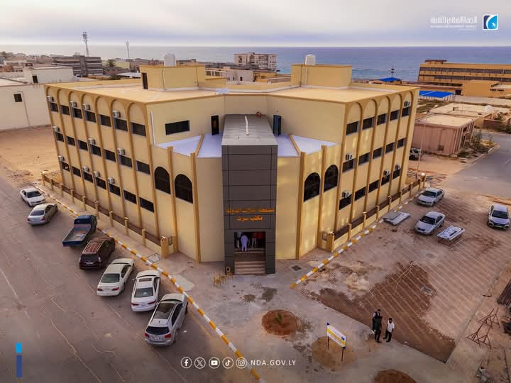 افتتاح مقر مصلحة أملاك الدولة بسرت بعد تطويره وتجهيزه