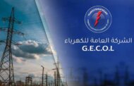 انقطاع كامل للكهرباء في مدن ومناطق شرق ليبيا