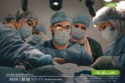 استئناف عمليات زراعة القوقعة لأطفال بمستشفى أبن سينا بسرت