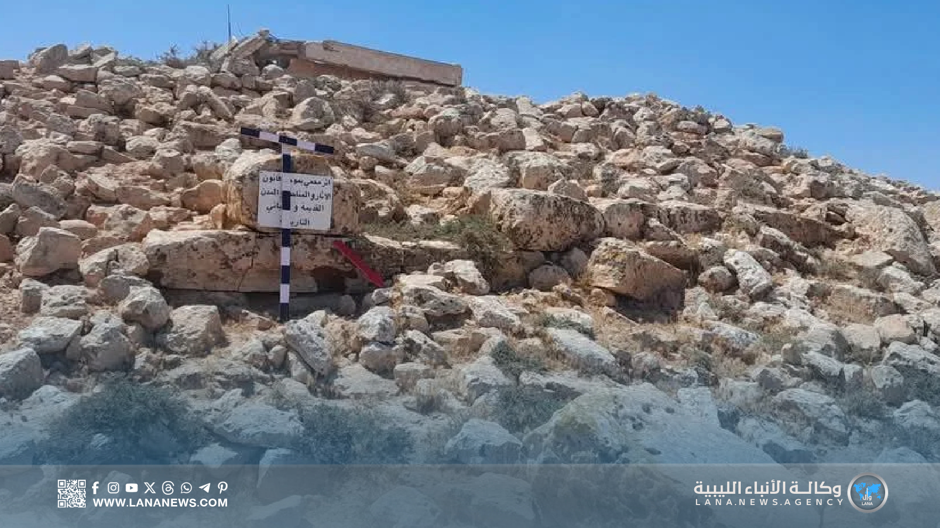  إطلاق دراسة ميدانية لتوثيق مواقع أثرية غرب بنغازي