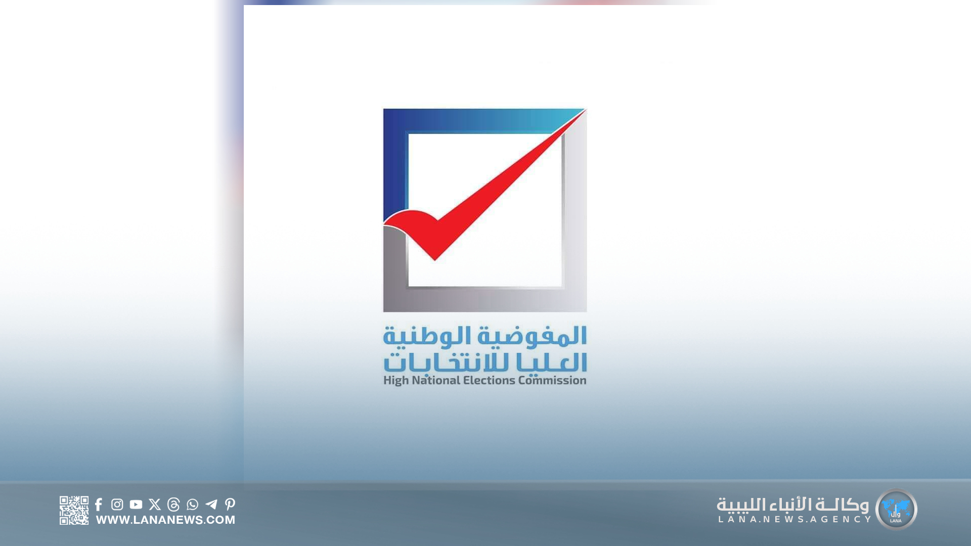 مفوضية الانتخابات تستبعد 33 مترشحا من انتخابات المجالس البلدية 