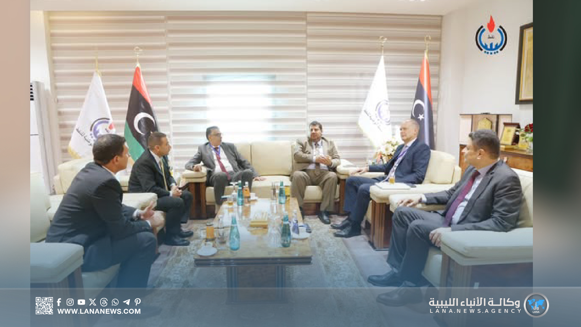 عودة شركة 