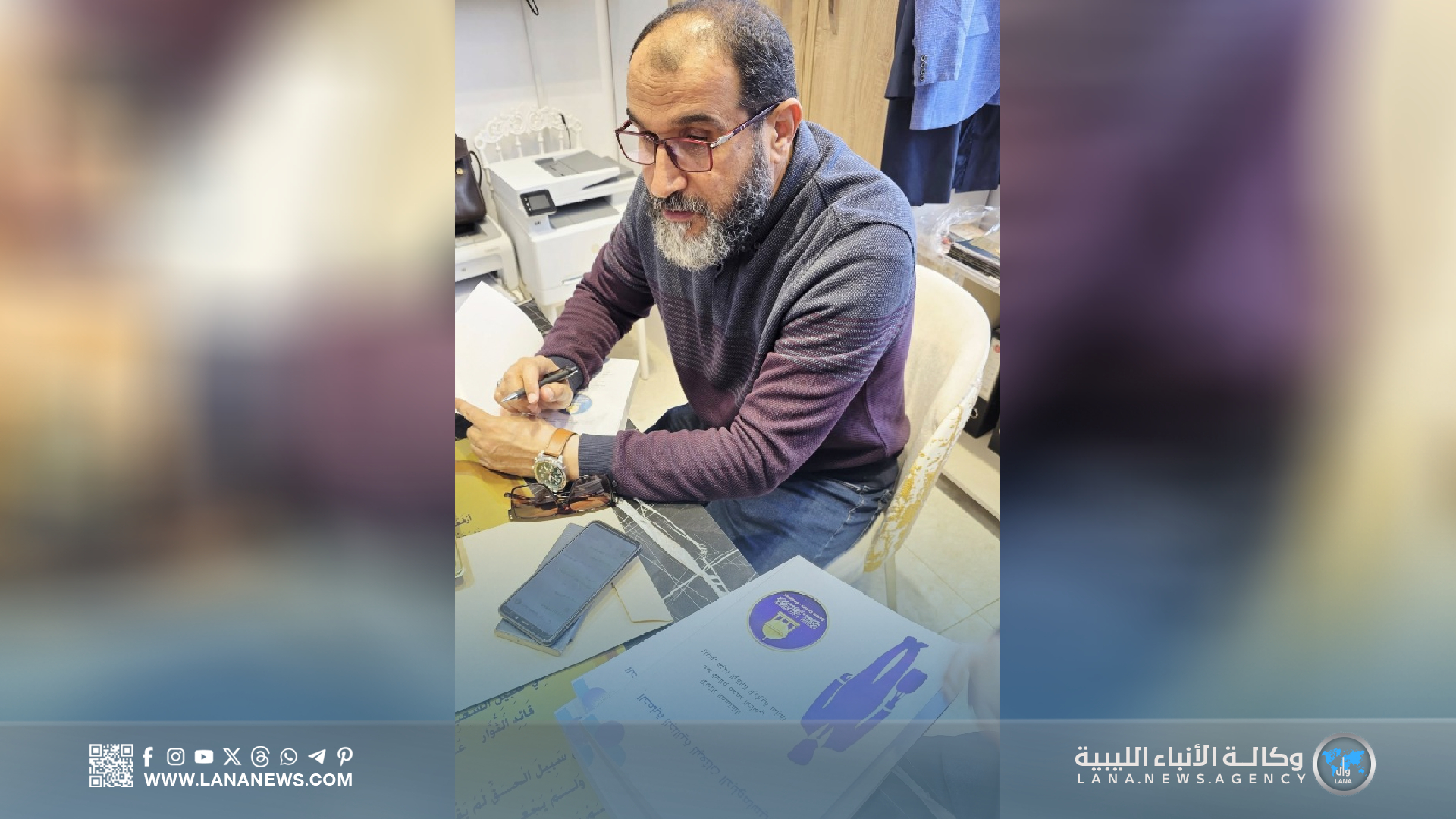 صدور كتاب 