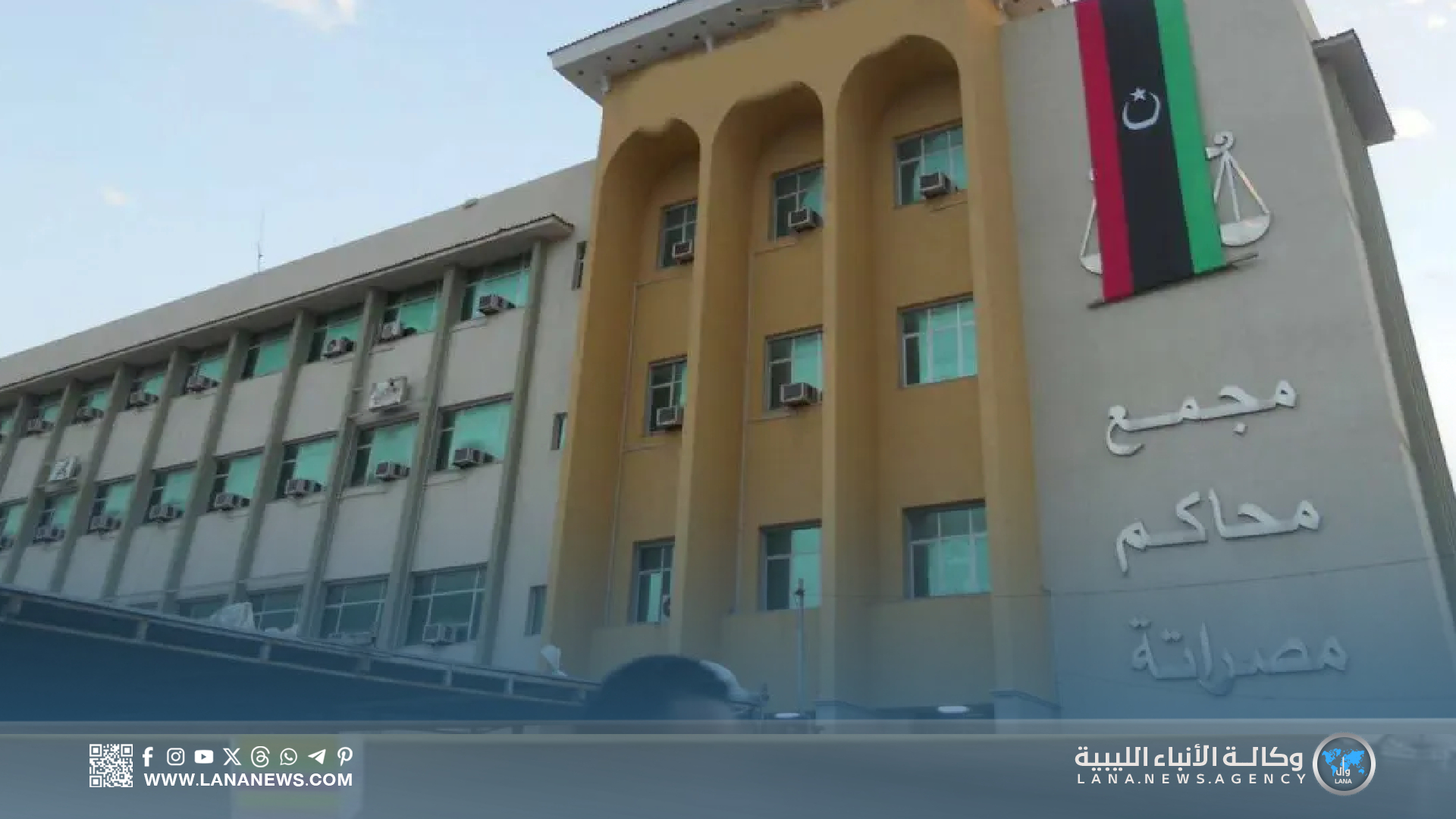جنايات مصراتة تدين تشكيلا عصابيا يزور مستندات وأختاما رسمية