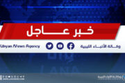  لجنة الدفاع والأمن القومي بمجلس النواب تدين الاشتباكات المسلحة في طرابلس وتدعو للتهدئة 