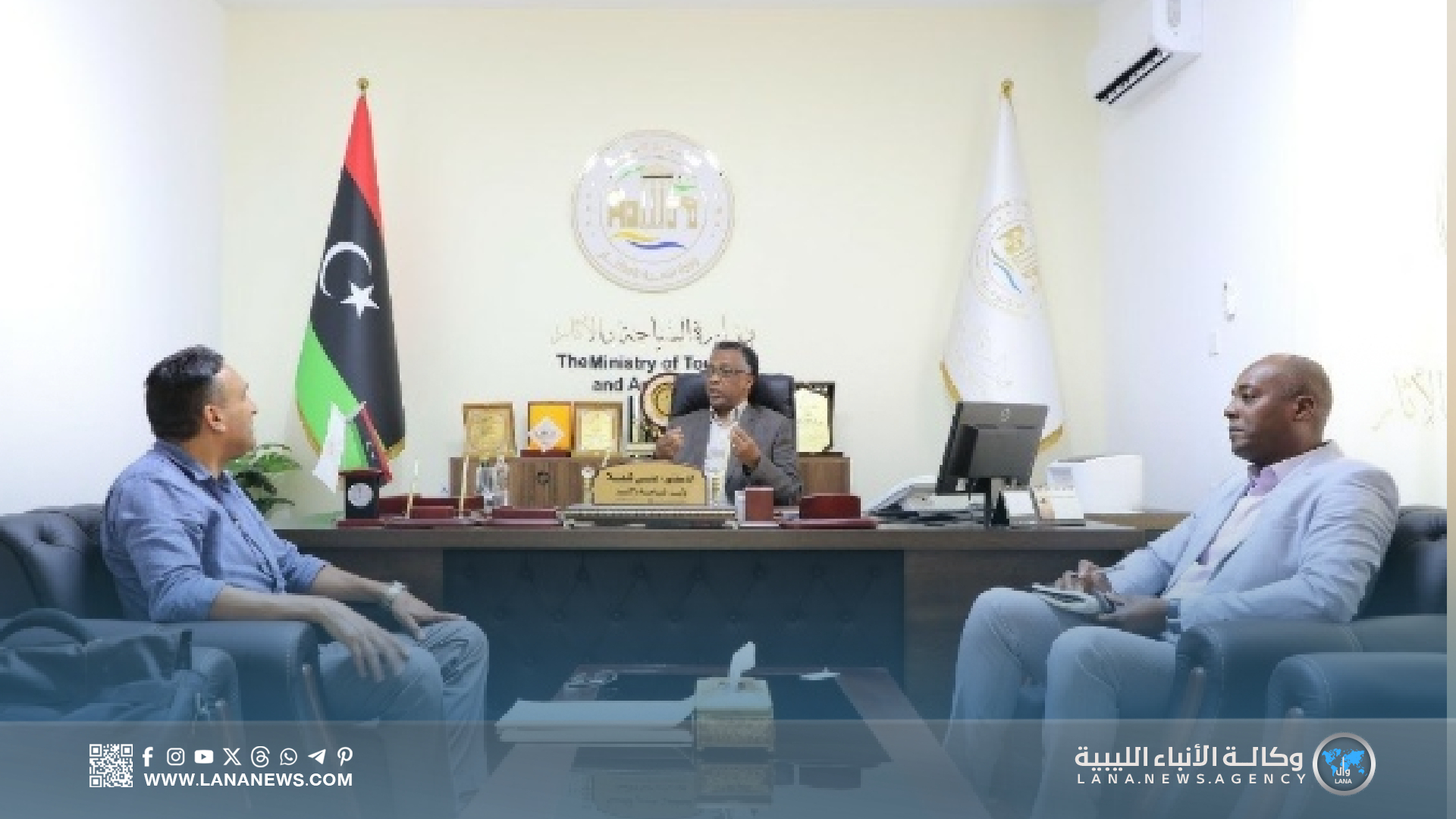 وزارة السياحة تنشئ إدارة جديدة للبلديات