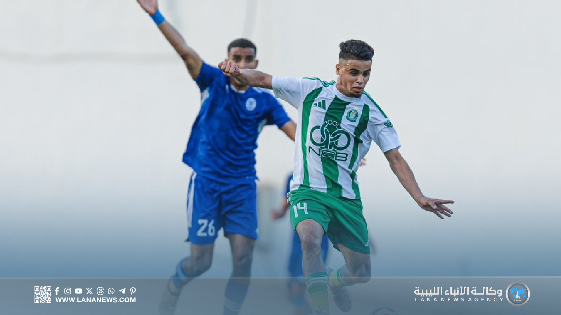 استئناف سداسي الدوري الليبي الممتاز بدون جمهور