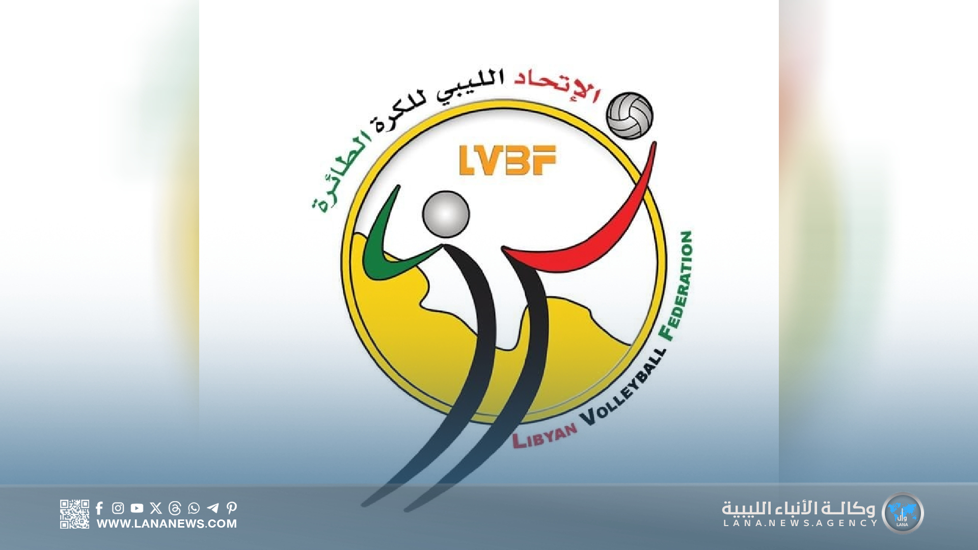 منتخب ليبيا للكرة الطائرة يستعد لبطولة العالم بالفلبين