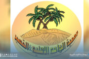 الاستعداد لإطلاق النسخة الثالثة من مهرجان 