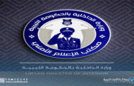 وزارة الداخلية تكشف تفاصيل اختطاف النائب إبراهيم الدرسي وتُؤكد استمرار التحقيقات