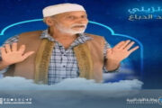 وزارة الثقافة والفنون تنعى الفنان المسرحي القدير سعد الدباغ