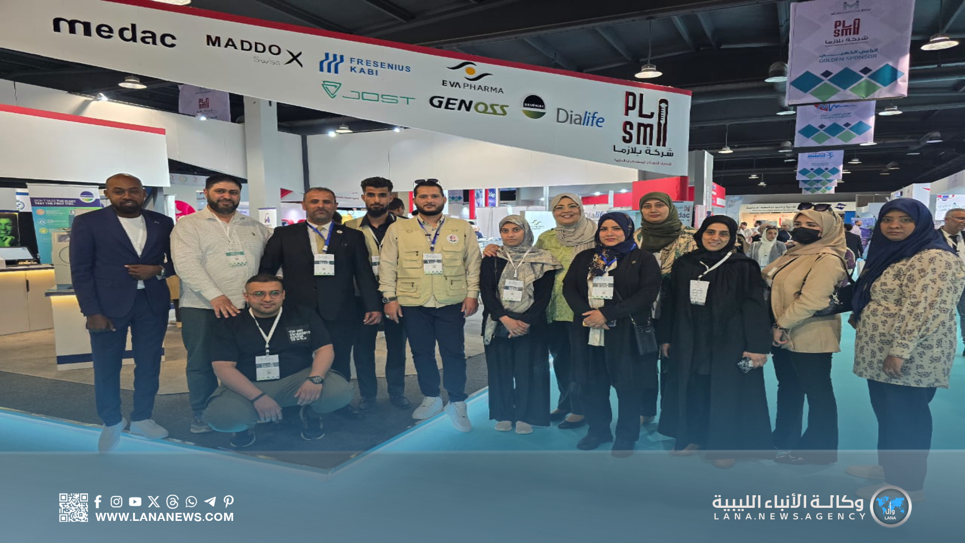 الجمعية الليبية لفنيي غسيل الكلى تشارك في معرض مينا الطبي ببنغازي