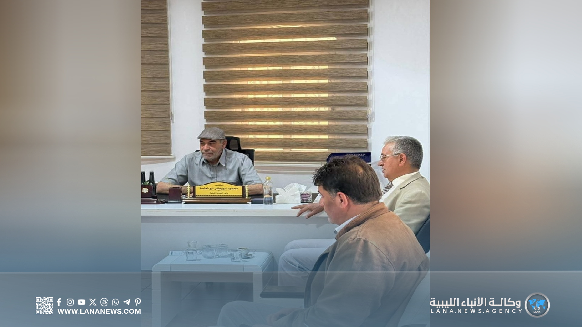 وزير الخدمة المدنية يبحث ملفات العمالة المتضررة من انسحاب الشركات