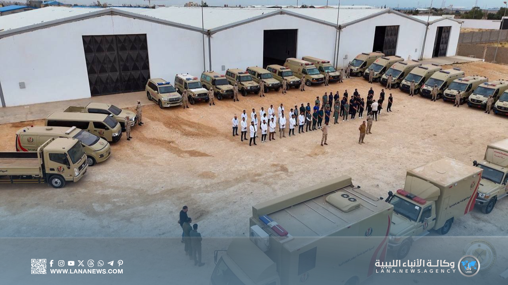 الجمع الدوري لوحدة الشؤون الطبية بالقوات البرية لتعزيز الجاهزية الميدانية