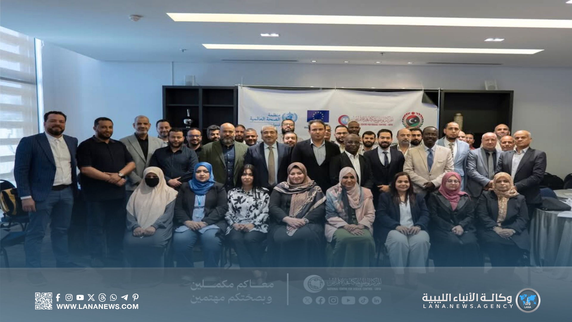 لقاء عمل في طرابلس لتعزيز كفاءة فرق التطعيم بمشاركة الصحة العالمية واليونيسيف