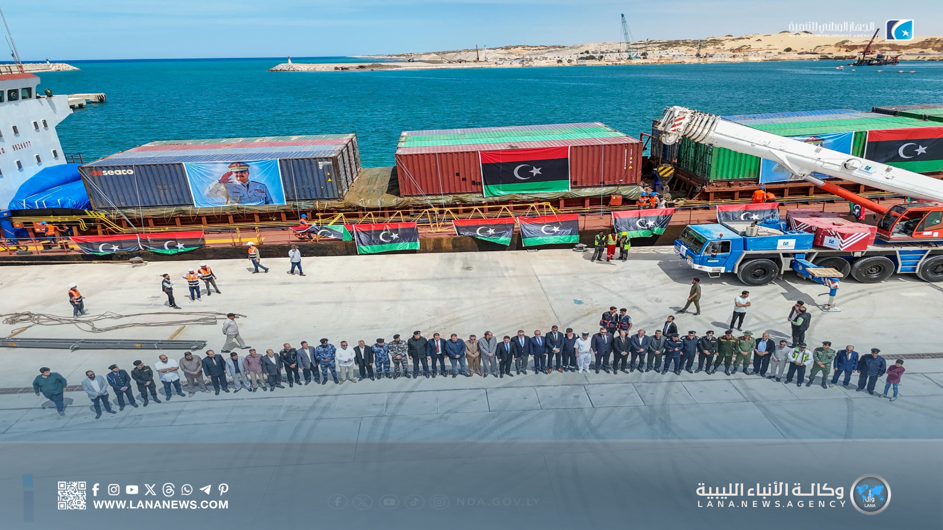 سفينة تركية تحمل معدات حديثة تصل ميناء سرت لتعزيز مشروعات الإعمار والتنمية