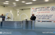 درنة تستضيف المسابقة المنهجية الوطنية لمرحلة التعليم الأساسي