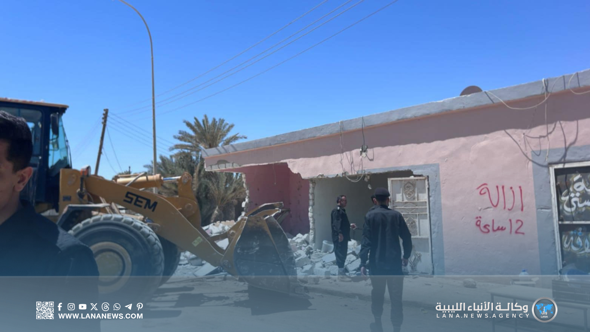 حملة أمنية في مرادة لإزالة التعديات على أراضي الدولة