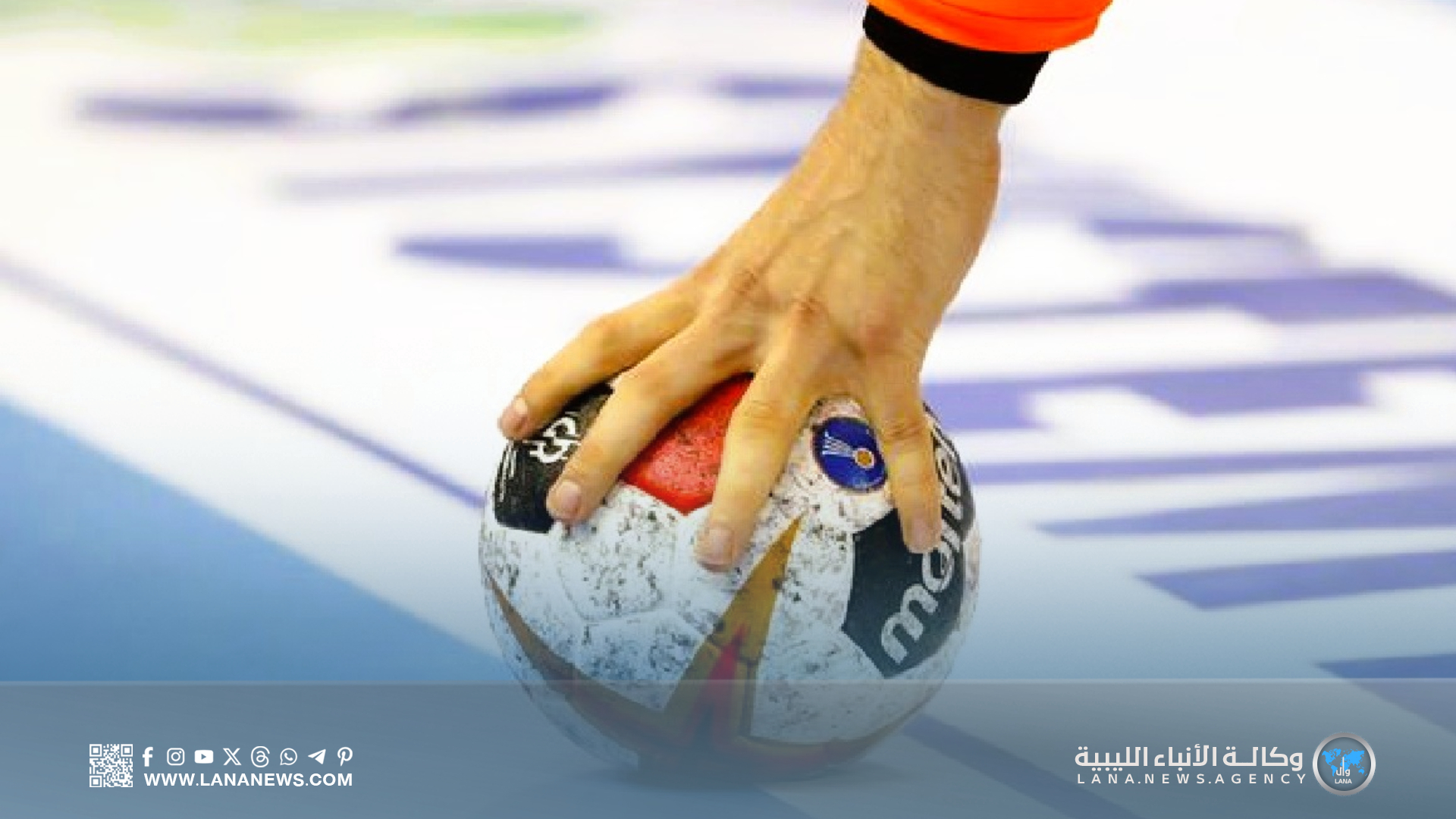 الجزيرة يتفوق على المروج في دوري كرة اليد بزليتن