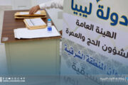 بلدية الأبيار تختتم حملة تطعيم الحجاج