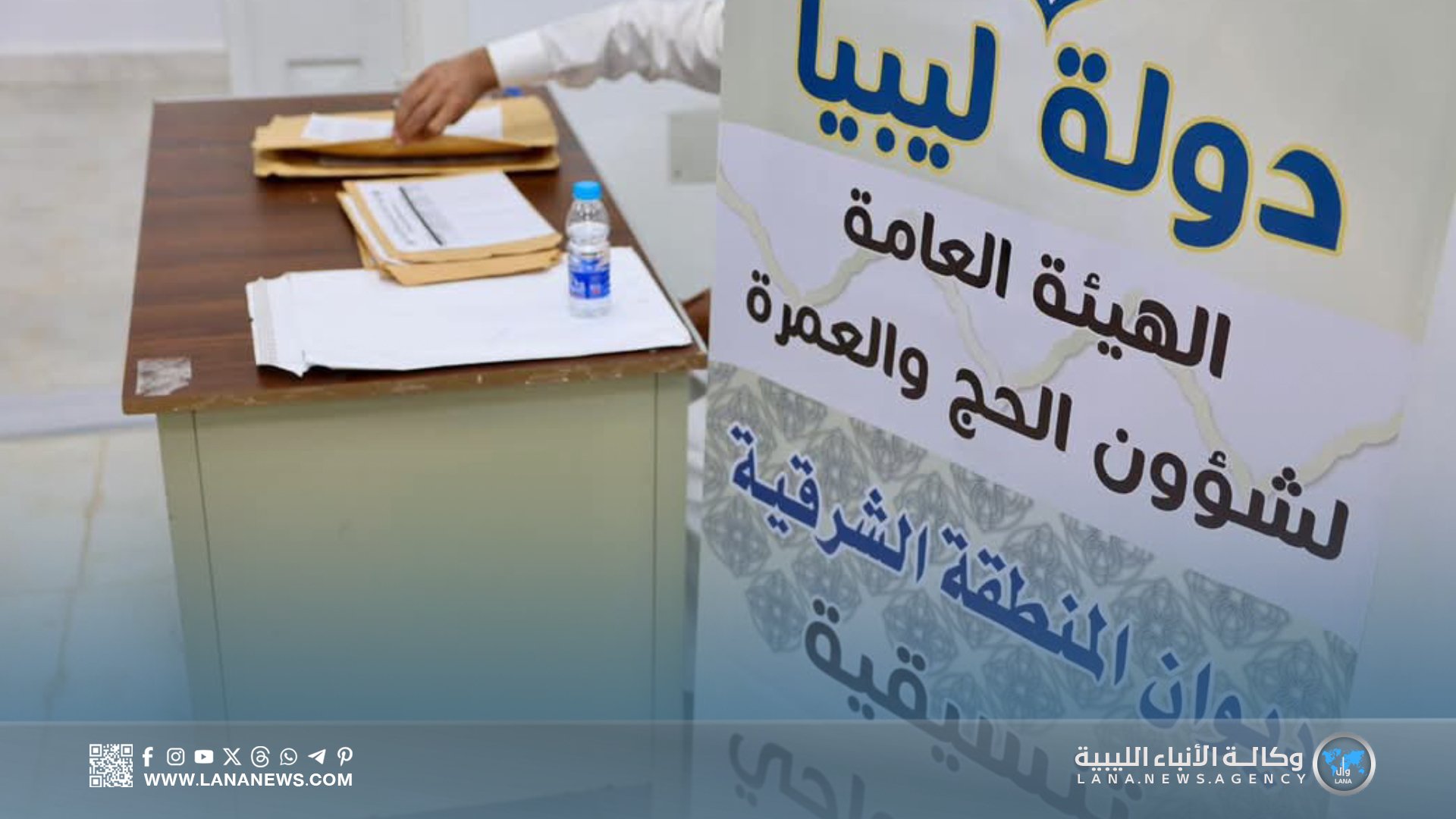 بلدية الأبيار تختتم حملة تطعيم الحجاج
