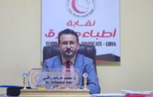نائب نقيب أطباء طبرق يكشف عن واقعة تزوير وانتحال صفة طبيب