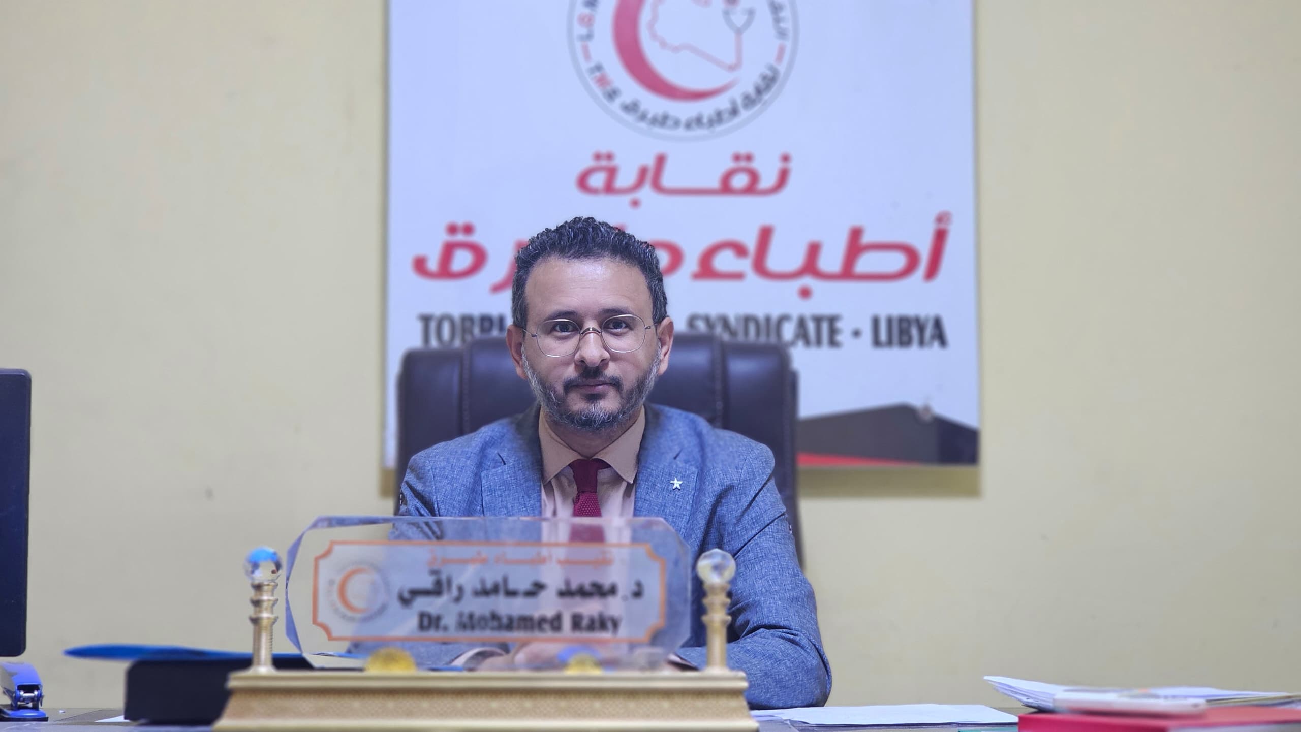نقيب أطباء طبرق يكشف عن واقعة تزوير وانتحال صفة طبيب