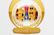 حالة حريق جديدة في الأصابعة تسجلها غرفة البلاغات
