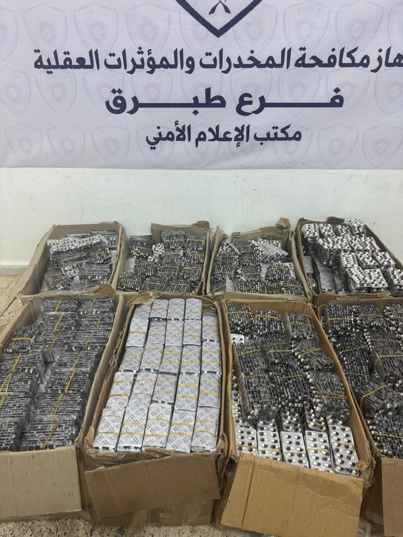 جهاز مكافحة المخدرات يضبط 200 ألف قرص مخدر في طبرق