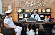 وزير الداخلية يُتابع أداء الإدارة العامة للمرور 