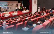 جامعة درنة تحيي يوم البيئة بإطلاق مبادرات للحد من التلوث البلاستيكي