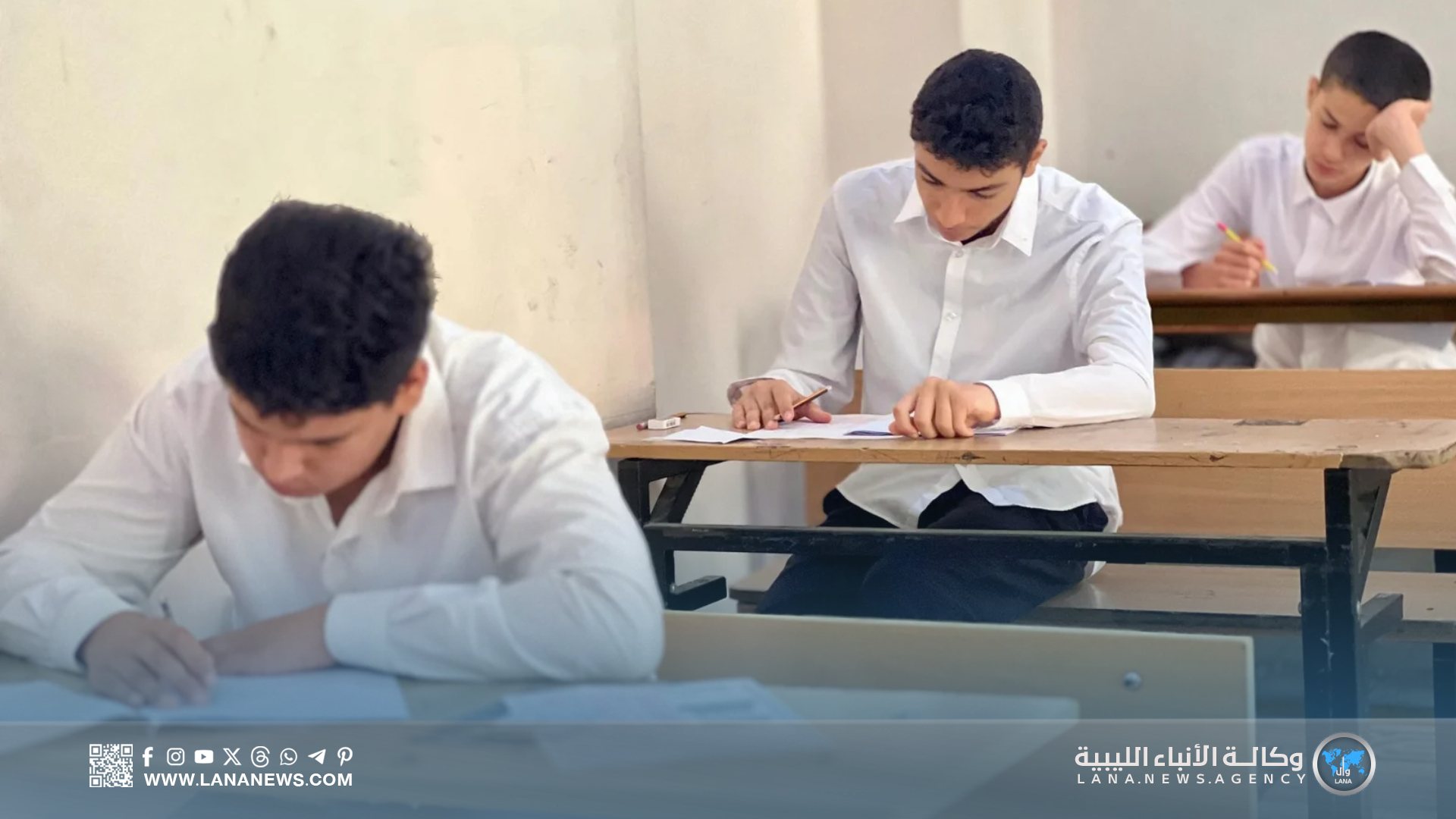 اختتام امتحانات الدور الأول لشهادة إتمام التعليم الأساسي