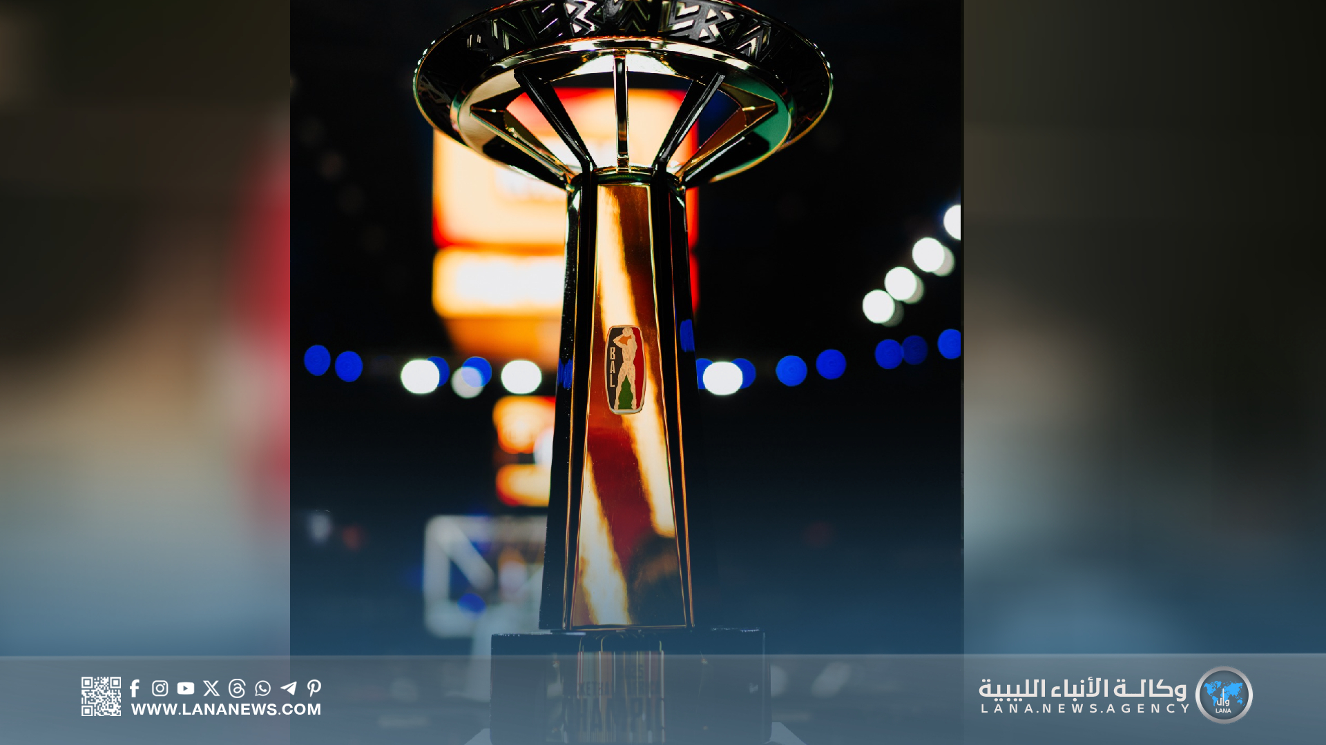  الأهلي طرابلس يتوج بطلا لأفريقيا في إنجاز تاريخي