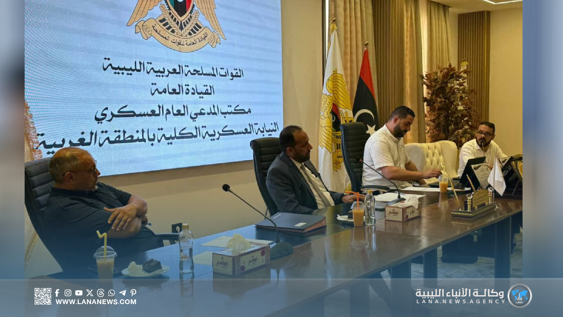 النيابة العسكرية تبحث سبل تطوير الأداء العدلي في سرت