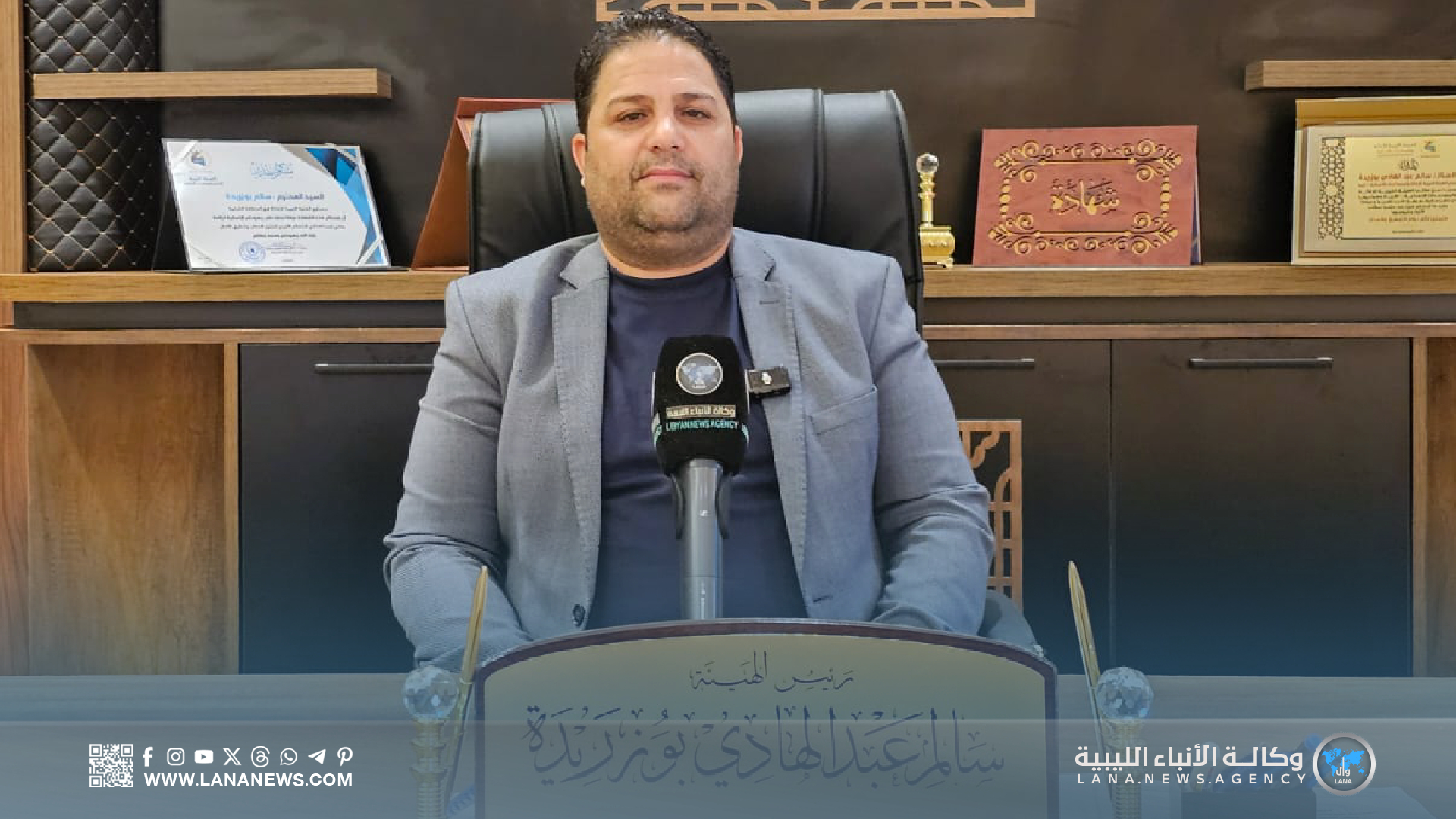 بوزريدة: دور هيئة الإغاثة يرتكز على الدعم والمساعدة وليس إقامة اللاجئين