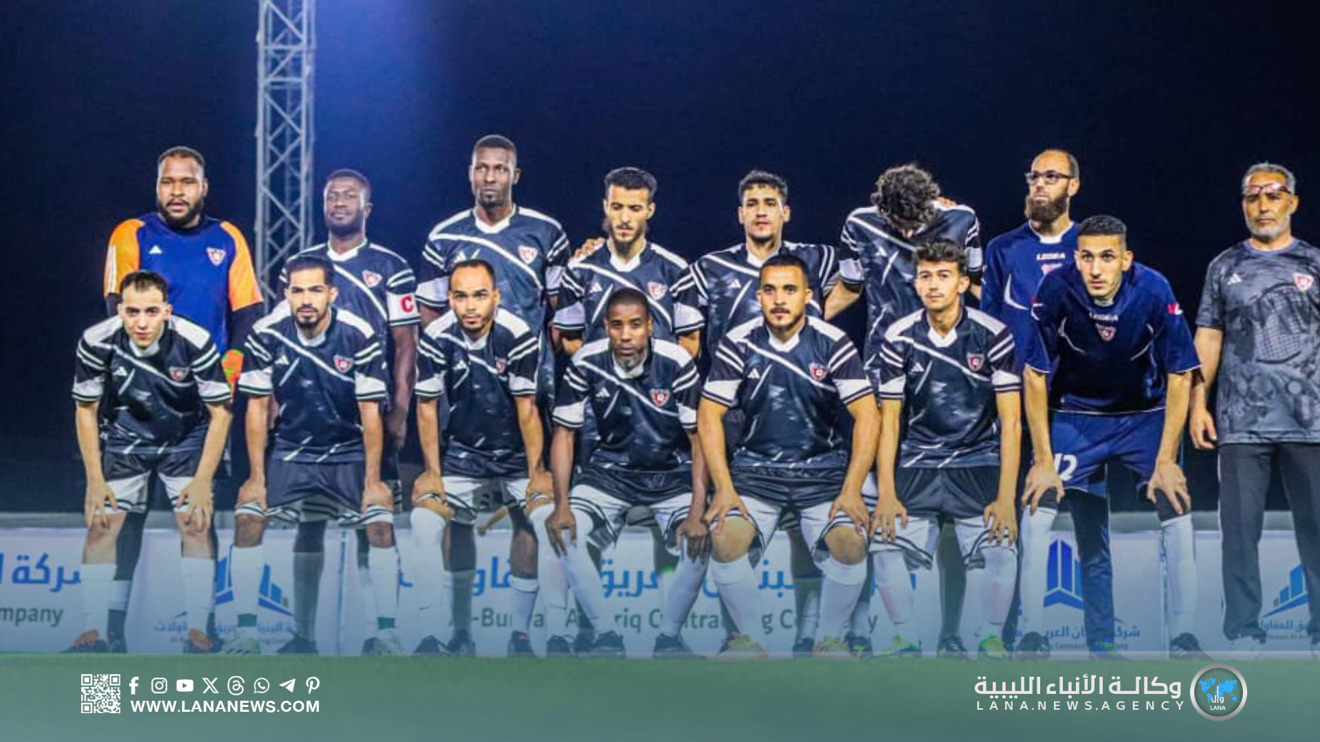 انطلاق نهائيات الدوري الليبي للميني فوتبول من الزنتان