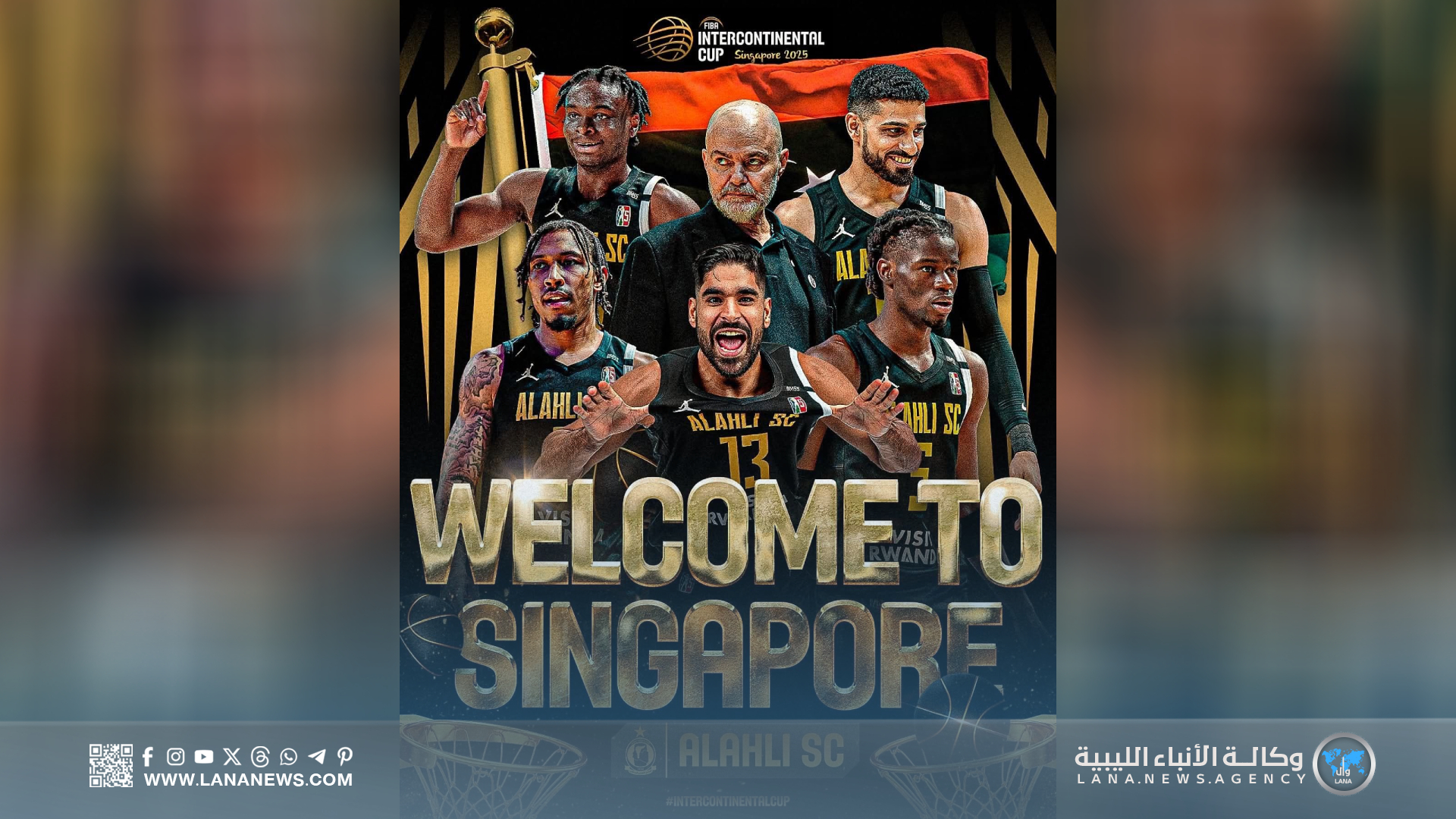 الأهلي طرابلس في مواجهة أبطال القارات بكأس العالم للسلة