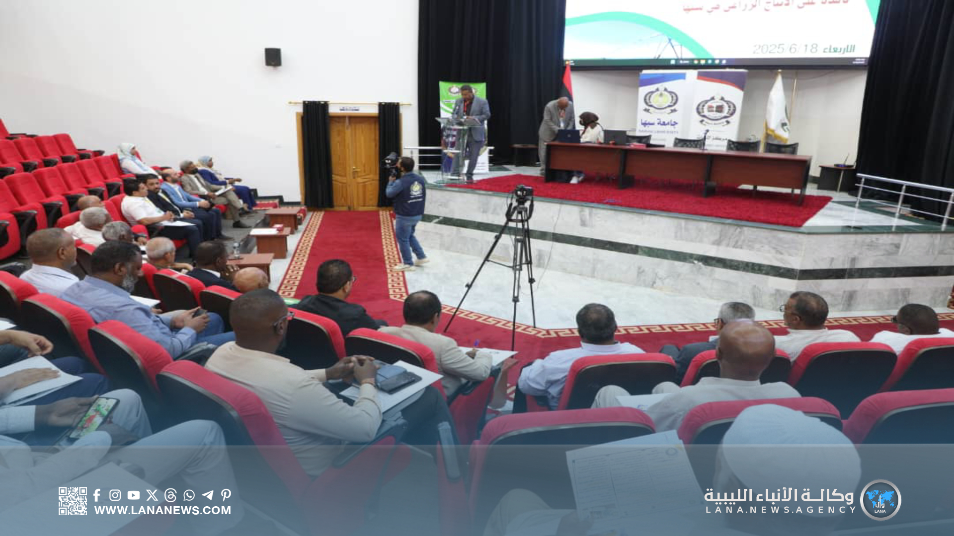 ندوة بجامعة سبها تُناقش تحسين جودة الإنتاج الزراعي باستخدام الأبحاث العلمية