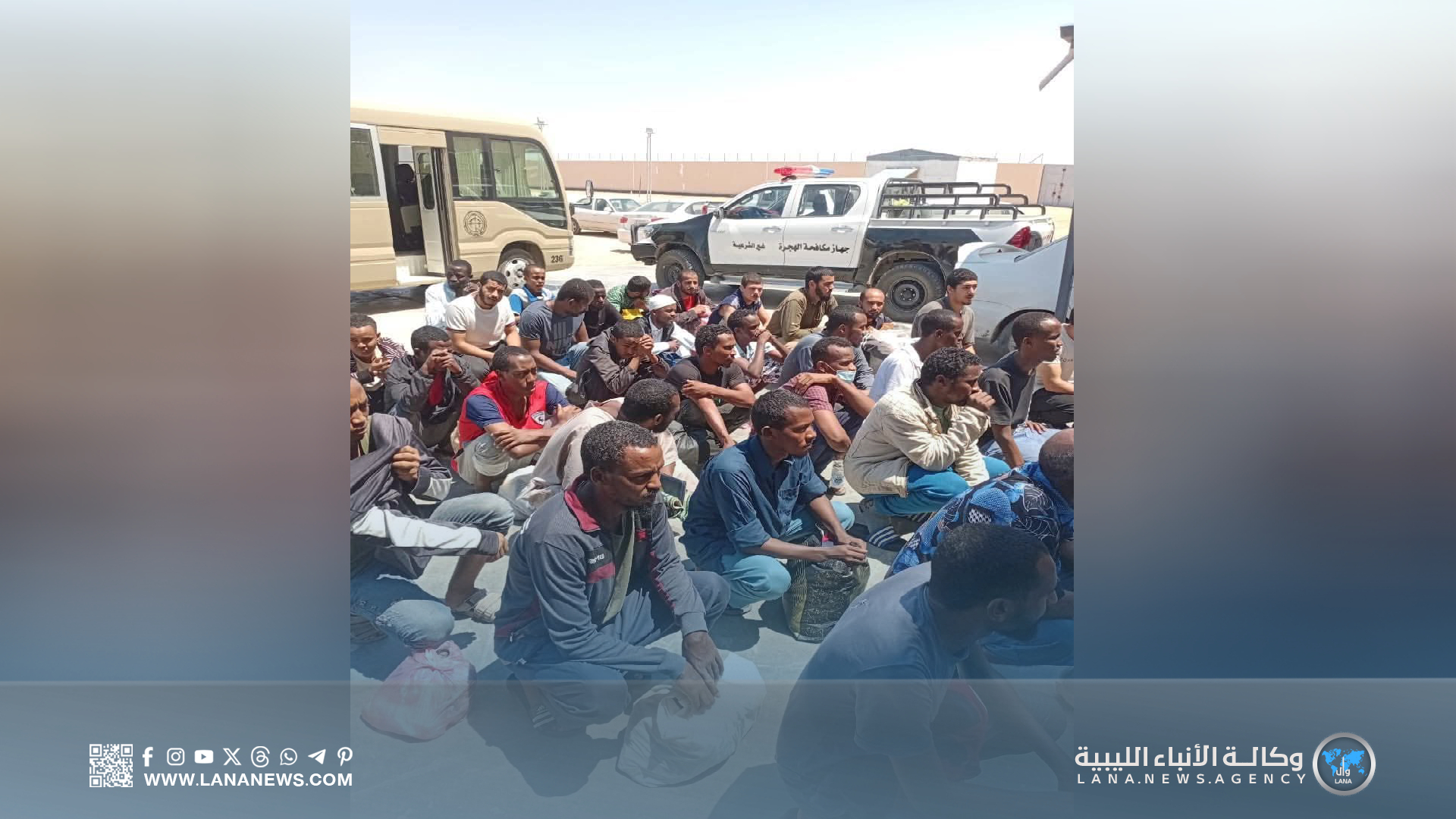 جهاز الهجرة بالمنطقة الوسطى يُرحّل 37 مهاجرًا من جنسيات متعددة