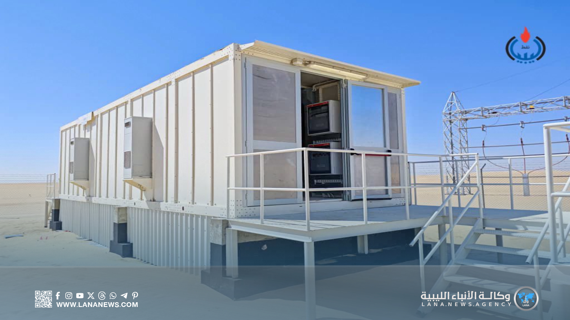 استكمال مشروع التغذية الكهربائية في حقل النافورة