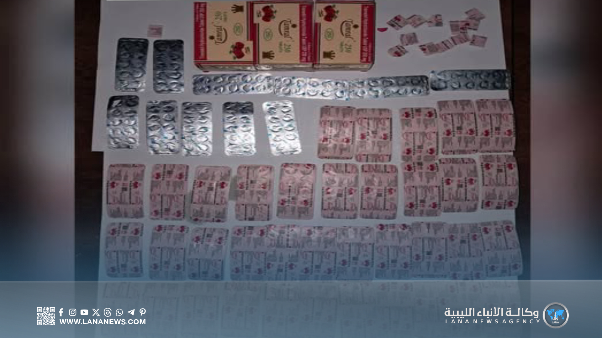 ضبط أحد أخطر مروجي الأقراص المخدرة بمدينة البيضاء