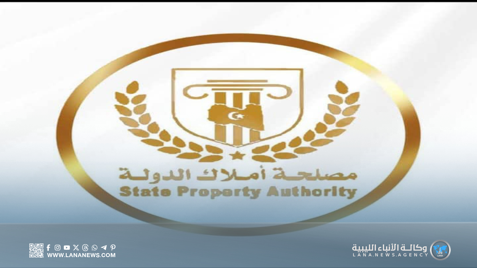 المركز الوطني لأبحاث ذوي الإعاقة يفتح باب الاستفسارات حول برامج التوزيع العقاري